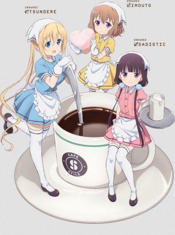 Второй трейлер "Blend S"