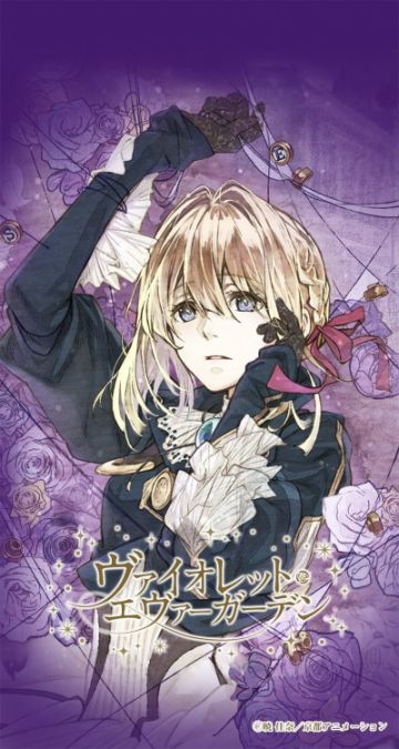 Новый трейлер "Violet Evergarden"