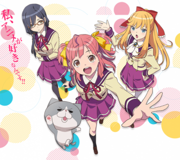 Анонс оригинального аниме "Anime-Gataris"