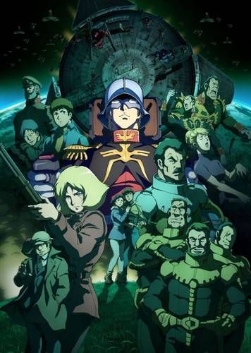 Постер и трейлер "Mobile Suit Gundam - The Origin Battle of Loum "