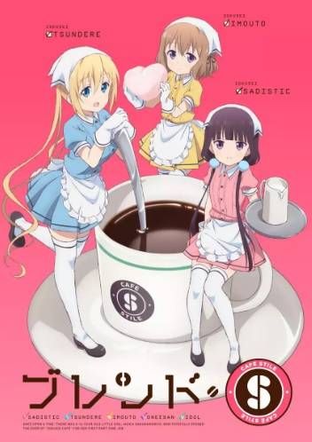 Открыт сайт и названа команда &quot;Blend S&quot;