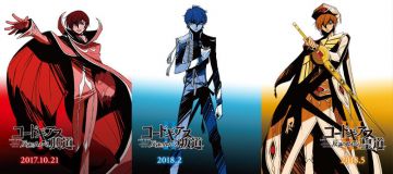 Даты выхода трех фильмов "Code Geass"