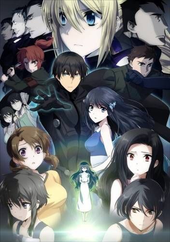 Новый трейлер фильма "Mahouka Koukou no Rettousei"