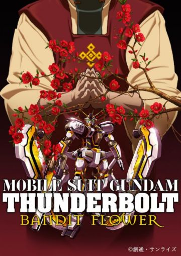 Постер и трейлер мувика &quot;Mobile Suit Gundam Thunderbolt Bandit Flower &quot;