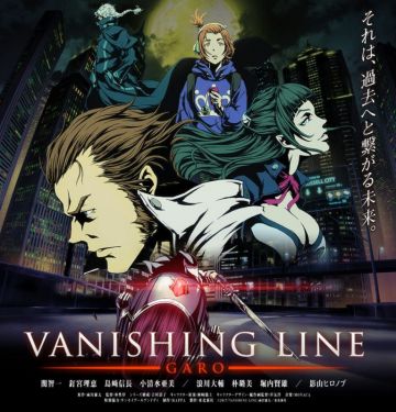 &quot;Garo -Vanishing Line&quot; пошел на второй круг