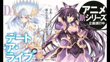 Анонсирован новый сезон "Date A Live"