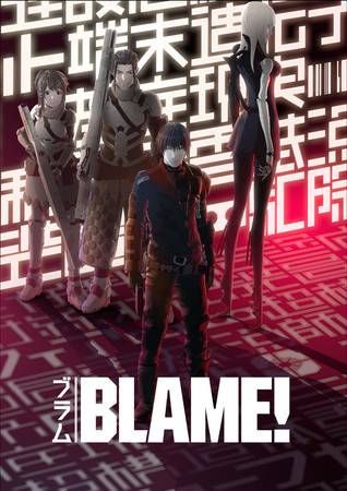 Новый трейлер "Blame!"