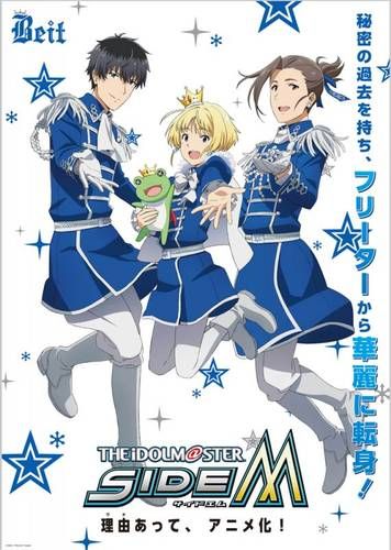 Новое видео &quot;Idolmaster SideM&quot;