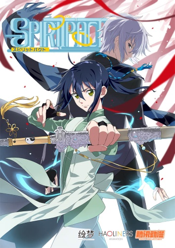 Трейлер &quot;Spiritpact&quot;