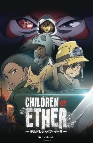 Трейлер &quot;Children of Ether&quot;