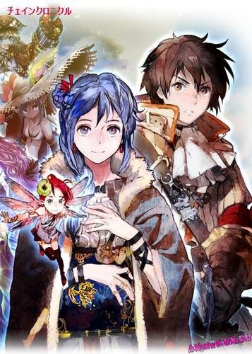 Видео сериала "Chain Chronicle: Haecceitas no Hikari"