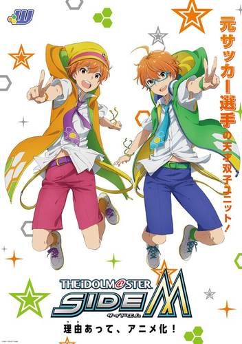Трейлер и постер "Idolmaster SideM"