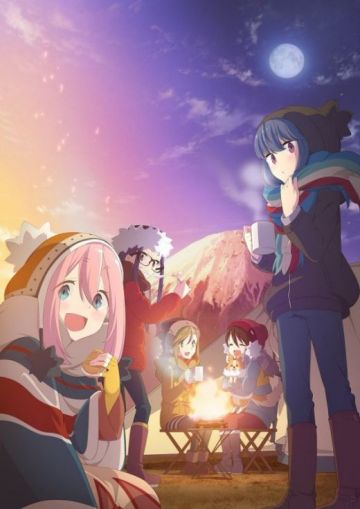 Трейлер &quot;Yuru Camp△&quot;