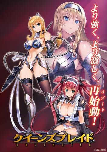 Грядет новый сериал &quot;Queen’s Blade Unlimited&quot;