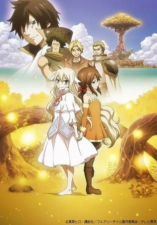 Последний сезон &quot;Fairy Tail&quot;