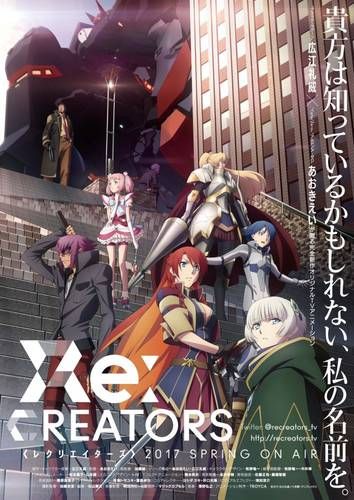 Новичок в &quot;Re:Creators&quot;