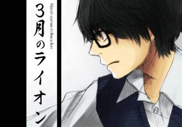 Новый герой в "Sangatsu no Lion"