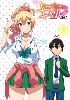 Сейю &quot;Hajimete no Gal&quot;