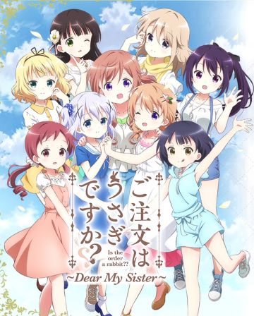 Трейлер OVA "Gochuumon wa Usagi Desu ka?? Dear My Sister"