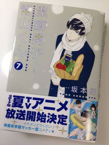 Дата выхода &quot;Keppeki Danshi! Aoyama-kun&quot;