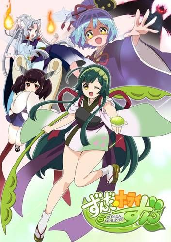 Трейлер Anime Tamago 2017