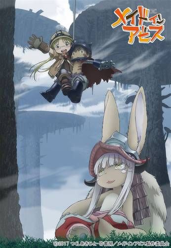 Новые трейлер и постер &quot;Made in Abyss&quot;