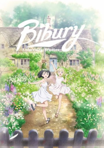 Анонс аниме от студии  Bibury