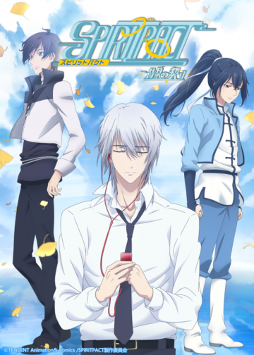 Второй сезон "Spiritpact" выйдет в феврале