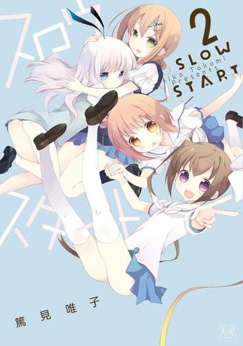 Анонс аниме &quot;Slow Start&quot;