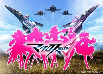 Дата премьеры мувика "Macross Delta"