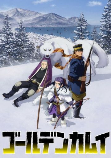 Сейю главных героев в &quot;Golden Kamuy&quot;