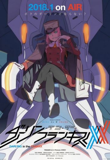 Сейю &quot;DARLING in the FRANXX&quot;