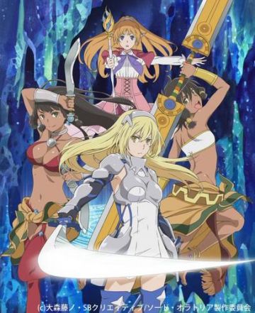 Трейлер "Danmachi Gaiden -Sword Oratoria"