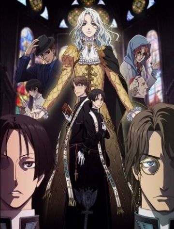 Еще один трейлер "Vatican Kiseki Chousakan"