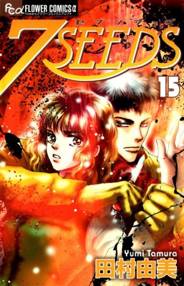 Netflix анонсировал аниме по манге "7SEEDS"