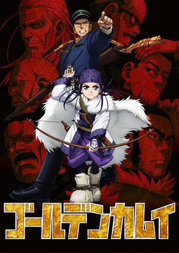 Новый постер &quot;Golden Kamuy&quot;