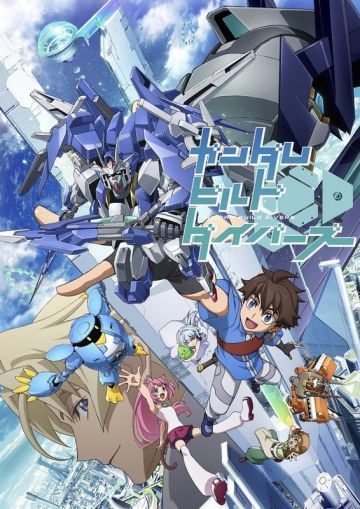 Трейлер весенней премьеры &quot;Gundam Build Divers&quot;