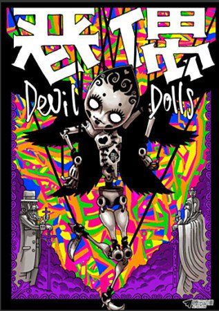 Галерея персонажей и сейю "Aguu: Tensai Ningyō"