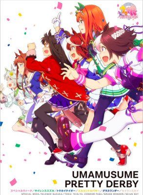 OVA &quot; Uma Musume Pretty Derby&quot;