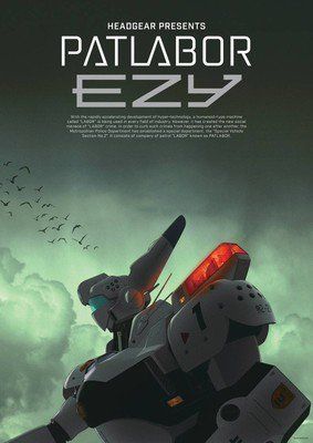Открыт сайт "Patlabor EZY"