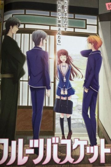 Постер нового "Fruits Basket"