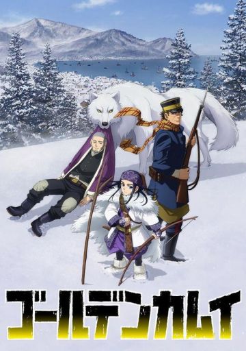 К касту "Golden Kamuy" присоединились новые сейю