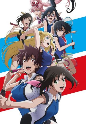 Дата премьеры "Hanebado!"