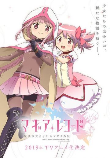 "Madoka Magica's Magia" получит аниме в 2019 