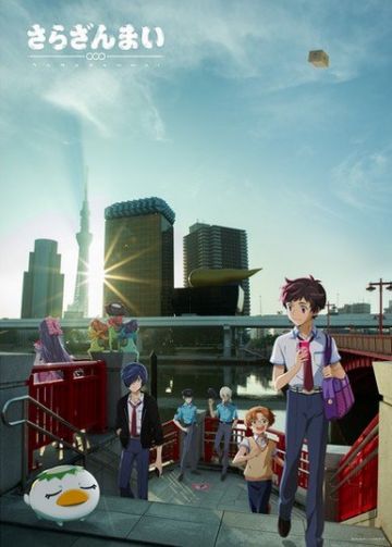 Герои "Sarazanmai" и их сейю