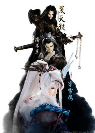Трейлер продолжения "Thunderbolt Fantasy: Touriken Yuuki"
