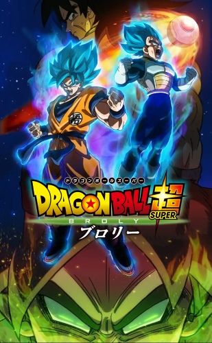 Трейлер мувика "Dragon Ball Super: Broly"