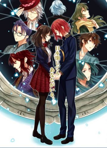 Трейлер и дата выхода "Meiji Tokyo Renka"