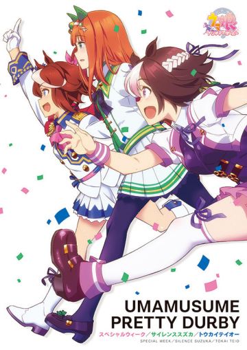 Новый тизер, постер и галерея персонажей &quot;Uma Musume Pretty Derby&quot;