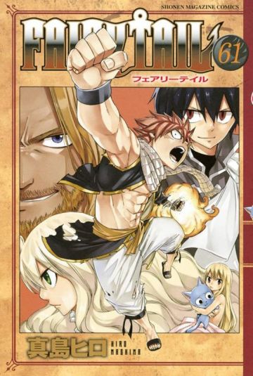 Анонсирован новый сезон &quot;Fairy Tail&quot;